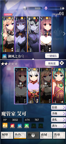 天下布魔全境征才模拟器完整版