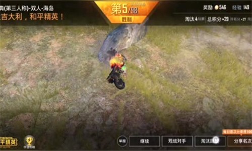 淘汰回放修改器软件