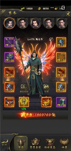 一刀传世自动点击器手机版