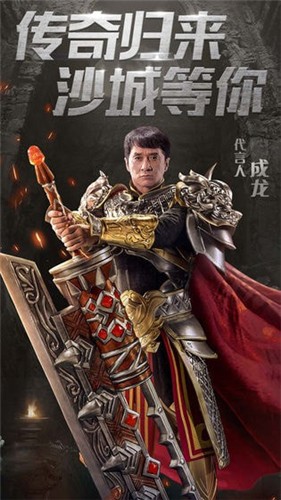 一刀传世自动点击器手机版