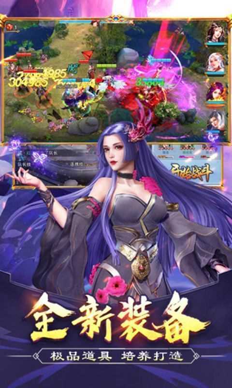 三国后宫团全部妃子