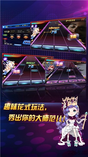 节奏大师(节奏大师直播间)