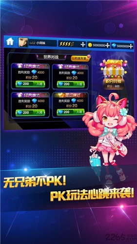 节奏大师(节奏大师直播间)