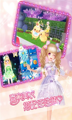 恋舞ol百度版本安卓旧版本(恋舞ol怎么看版本)