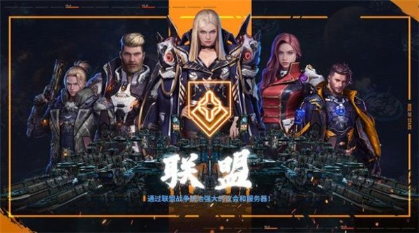 星辰升起