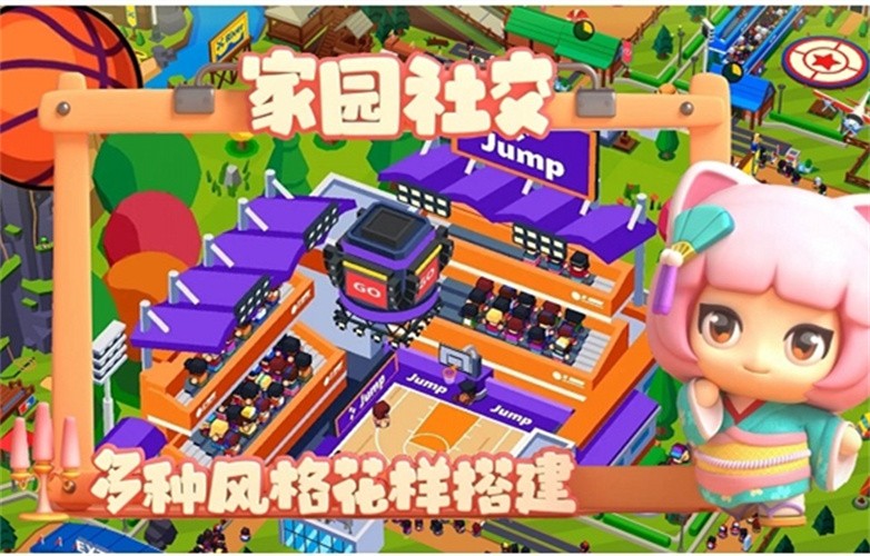 建造体育帝国
