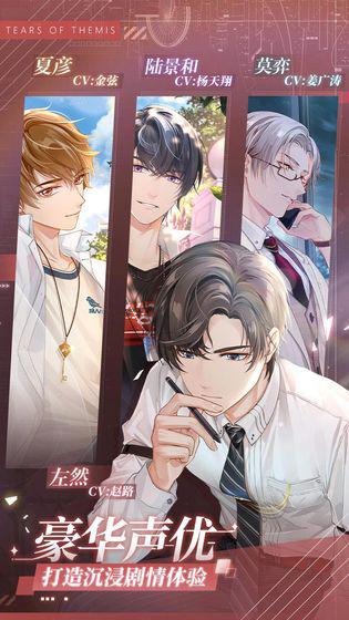 未定事件簿最新版2021