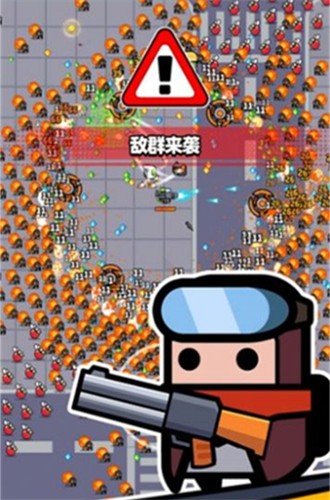 蛋壳特工队内置菜单