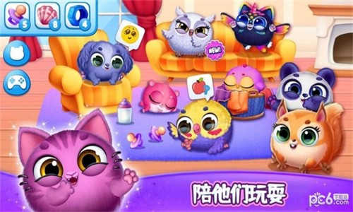 我的萌宠迷你乐园