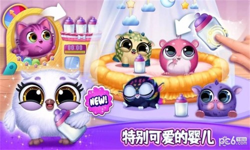 我的萌宠迷你乐园