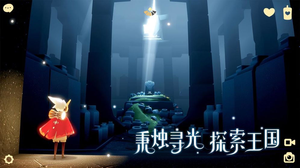 sky光遇白鸟全物品版