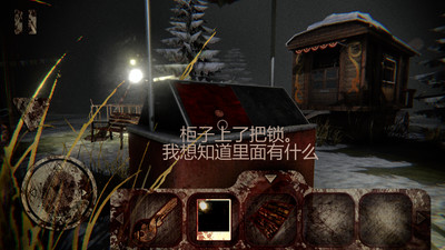 恐怖公园第一代