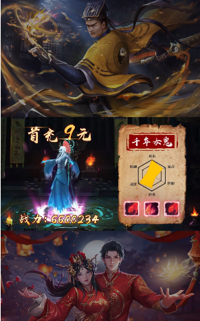 异变之旅最新版