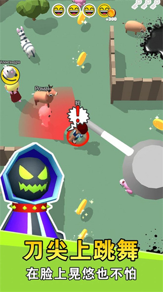 别被我逮住游戏