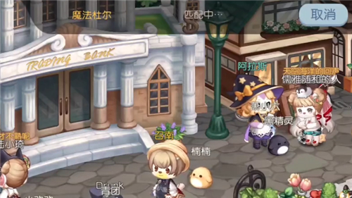奥比岛手游魔法杜尔在哪 参加魔法乱斗方法