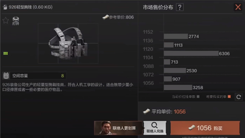 暗区突围扩展箱怎么获得 仓库扩容箱获取方法