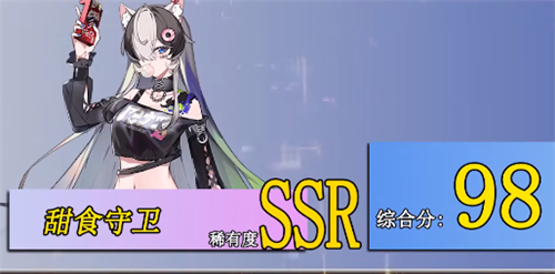 2022猫之城角色强度排行 哪个SSR和SR猫娘最强
