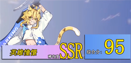 2022猫之城角色强度排行 哪个SSR和SR猫娘最强