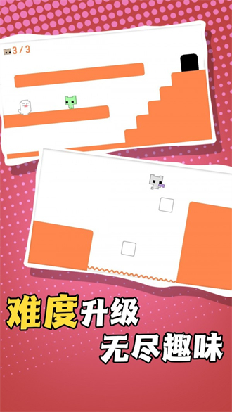 疯狂跳跃向前冲安卓版