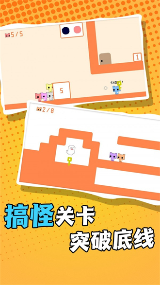 疯狂跳跃向前冲安卓版