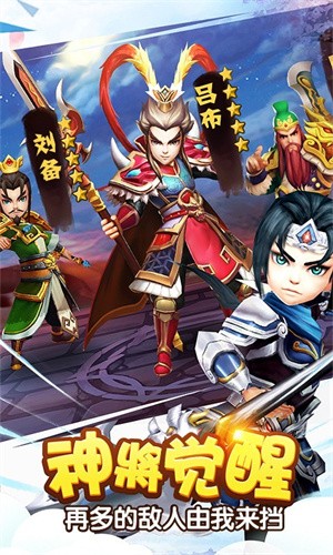 塔防三国志2无限金币版