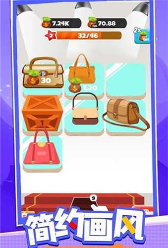 合成包包大作战