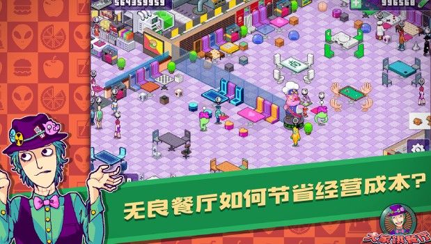 大家饿餐厅评测：一本正经的经营无良黑店[视频][多图]图片2