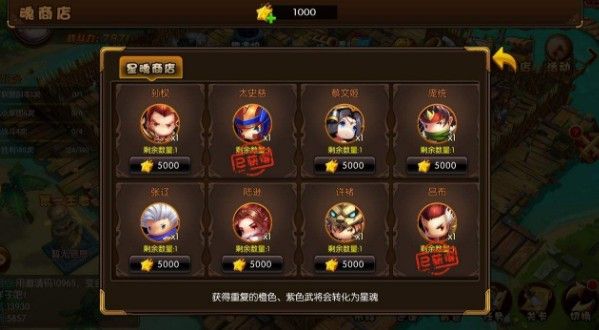 少年君王传评测解析：挂机+卡牌+国战？[视频][多图]图片2