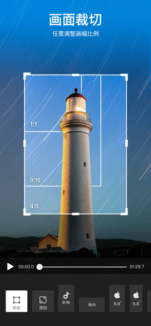 乐秀视频编辑器