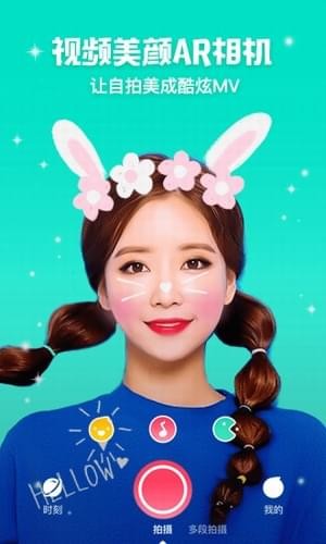 花椒相机最新2020