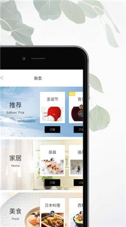 轻芒阅读手机版