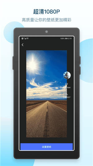 小英雄高清动态壁纸安卓版