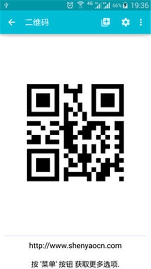 条码制作器官方版