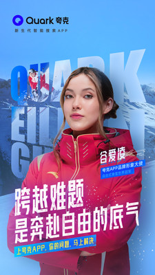 夸克浏览器网页版网址