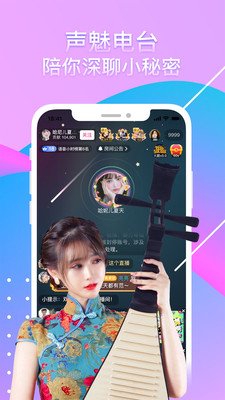 奇秀5.6.0下载苹果版