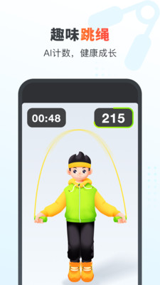 作业帮家长版手机最新版