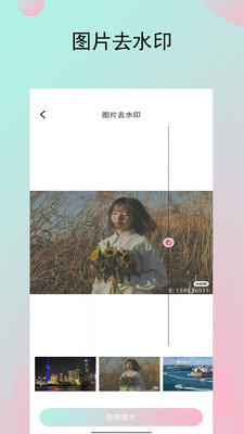 ai换脸软件免费手机app