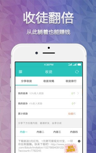 能**的软件app免费版