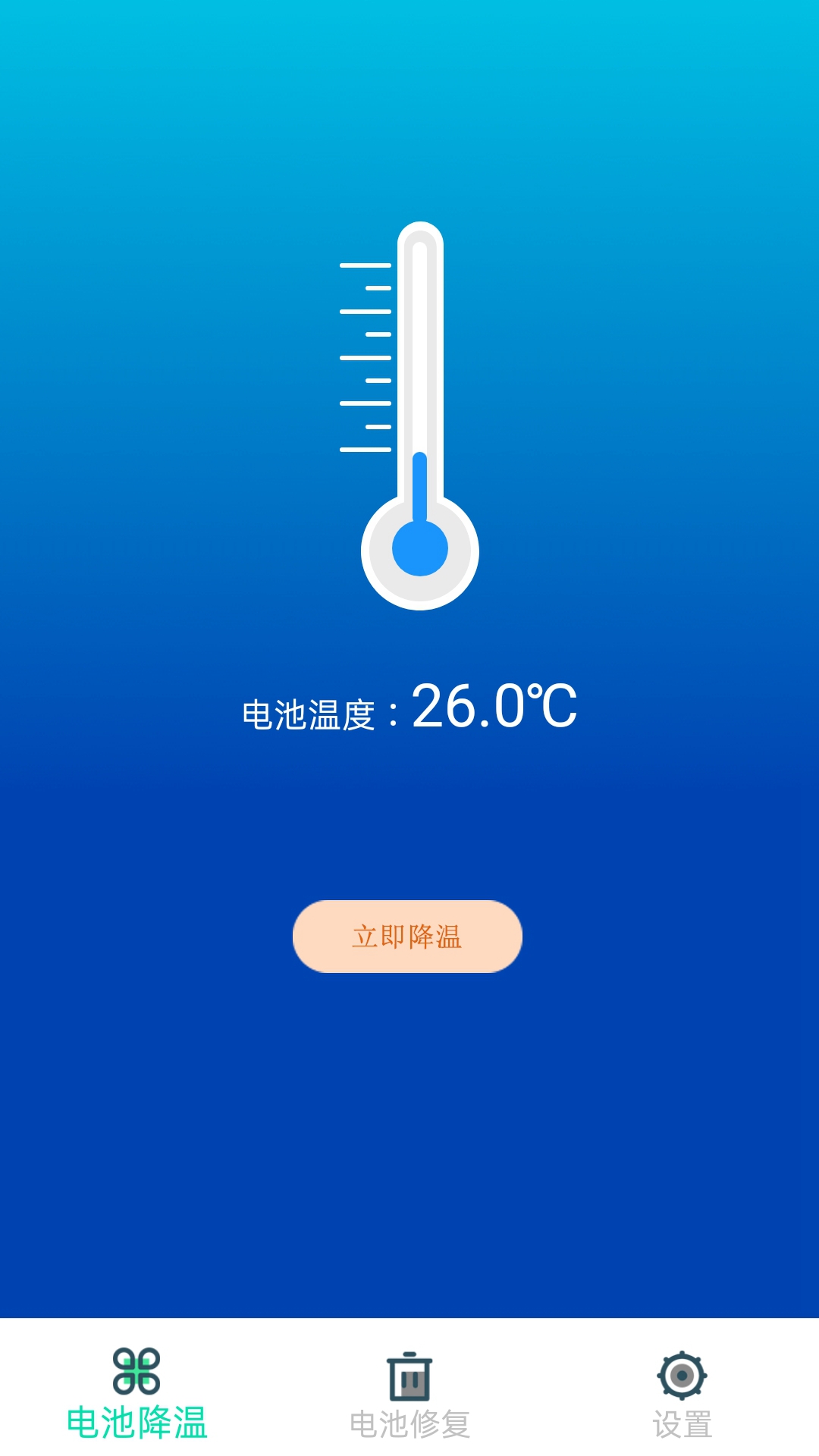 推加速器无限免费安卓版