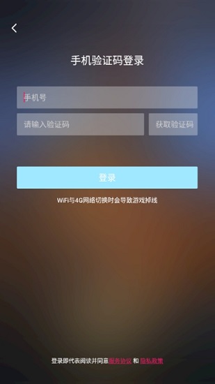 饺子云游戏app