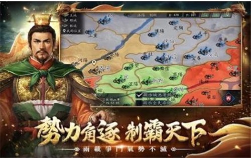 项羽传之王侯将相官网版