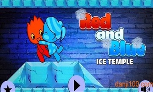 冰火人之冰雪神殿