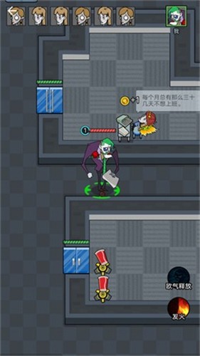 找个厂上班猛鬼内卷躺平王