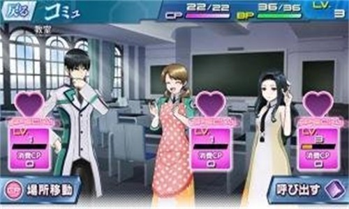 魔法科高中的劣等生