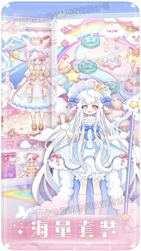 芭比公主设计衣服