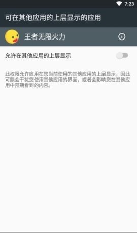 王者荣耀全自动