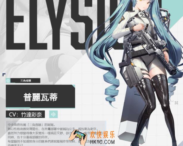胜利女神新的希望普丽瓦蒂怎么样 胜利女神新的希望普丽瓦蒂角色介绍