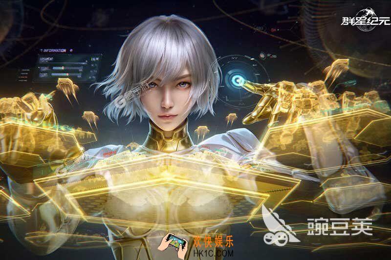 群星纪元下载渠道介绍 群星纪元最新下载地址