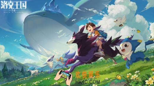 洛克王国世界二测怎么预约 洛克王国世界二测渠道分享