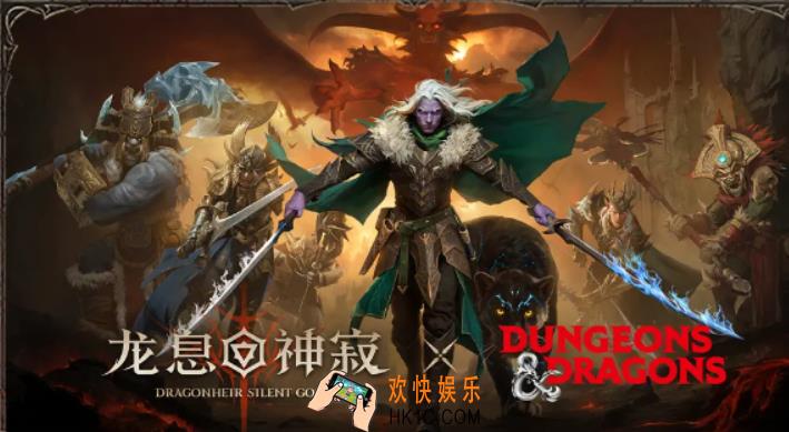 龙息神寂联动介绍 龙息神寂最新联动活动分享